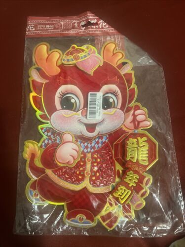2024 Chinese New Year Door Window Decor Dragon Year 1 Pair Spring Festiv... - $8.79