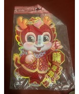 2024 Chinese New Year Door Window Decor Dragon Year 1 Pair Spring Festiv... - $166.61 MXN