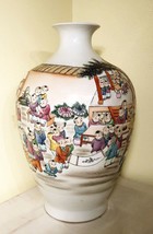 Vintage Chinese Porcelain Vase, Hand-made (2973) - £402.42 GBP