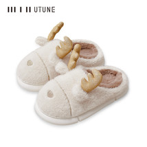 Winter Women Furry Slippers Rabbit Home Shoes EVA Platform Slient Men Flat Shoes - £24.21 GBP