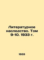 Literary Heritage. Volume 9-10, 1933 In Russian (ask us if in doubt)/Literaturno - £234.30 GBP