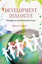 Development Dialogues: Thoughts On Socio Economic Issues [Hardcover] - £14.08 GBP