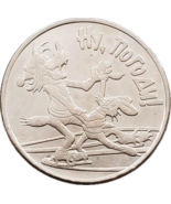 Russland 2017 - &quot;Nu, Pogodi!&quot; Gedenkmedaille 25 Rubel - $13.22