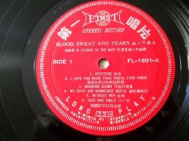 Taiwanese Pressing-Blood, Sweat &amp; Tears-Child is Father to the Man-1968 -Unique - £7.34 GBP