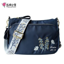 Flower Princess Embroidery Wide Strap Crossbody Bag for Women Nylon Casual Shoul - £59.03 GBP