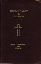 New Testament and Psalms Russian and English language New American Standard NAS  - $45.00