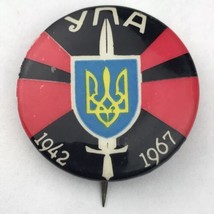 Ukraine Shield Sword Pin Button Pinback Vintage Ukrainian Freedom YNA 60’s - £7.85 GBP