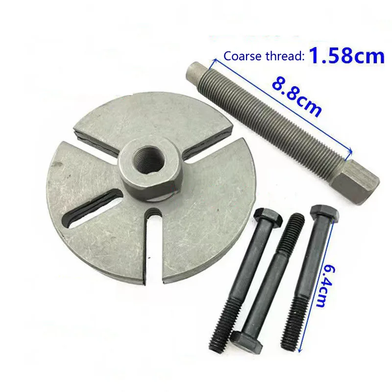 Universal Flywheel Rotor Magneto Puller with Bolts for YBR125 SRZ150 YBR 125 S - £28.44 GBP