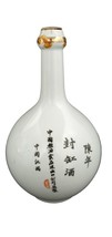 Vintage  Rare Old Chinese Porcelain EMPTY Wine Bottle Decanter w/  Landscape - £10.99 GBP