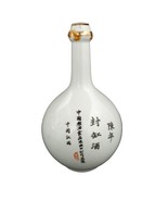 Vintage  Rare Old Chinese Porcelain EMPTY Wine Bottle Decanter w/  Lands... - $260.47 MXN