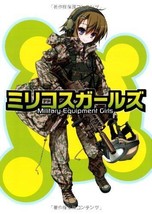How to Draw Manga Book / Military Equipment Girls Illustrated Reference Book - £36.01 GBP