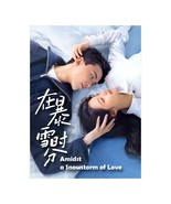 Amidst a Snowstorm of Love (2024) Chinese Drama - £54.13 GBP