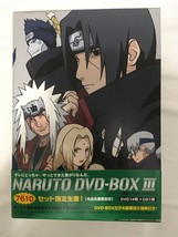 Naruto DVD Box III [Limited Release] - Japanese Region 2 - £159.29 GBP