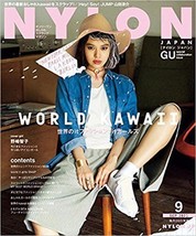 NYLON JAPAN (September,9,Sep) 2015 Woman&#39;s Fashion Magazine Japanese Book - $22.67