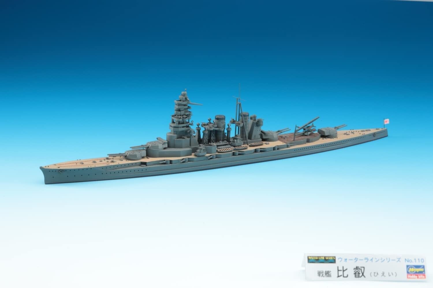 Maquette Bateau FUJIMI 1/700 – Cuirassé Japonais HIEI – Ref 430577