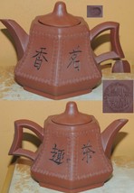 Vintage Chinese 4&quot; Yixing Zisha Teapot brown engraved Vintage asian marked - $44.99