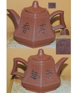 Vintage Chinese 4" Yixing Zisha Teapot brown engraved Vintage asian marked - $44.99