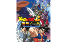 Dvd Anime Dragon Ball Super Complete Tv Series (1-131 End +3 Movies) English Dub - £30.73 GBP