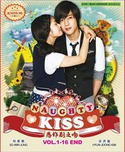 DVD Korean Drama Naughty (Playful) Kiss (1-16 End) English Subtitle All Region - £31.37 GBP