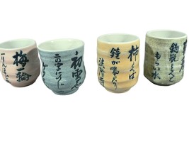 Asian Japanese Cups Ceramic Pottery Asian Characters Glazed 4 pc set 8 ozs. - £39.48 GBP