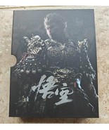 Neues offizielles Black Myth Wukong Deluxe Edition PS5-Spiel &amp; Steelbook... - $7.76