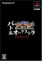 PS2 Neon Genesis Evangelion Battle Orchestra DX Pack Japan Import Japanede Game - £153.88 GBP
