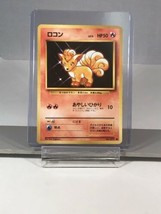 Vulpix Pokemon Card Pocket Monster Nintendo Anime Japan Gamefreak Moderate Play - £3.99 GBP