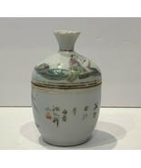 Antique Chinese Hand Painted Porcelain Chupu - Lidded Bowl - £115.32 GBP