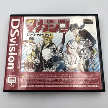 Weekly Shonen Magazine Special Pack Nintendo DS DSvision contest prize Promo - £110.30 GBP