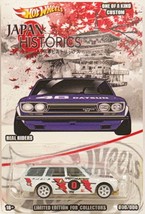 White &#39;71 Datsun 510 Wagon CUSTOM Hot Wheels Japan Historics Series w/RR - £74.43 GBP