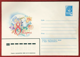 ZAYIX Russia Postal Stationery Pre-Stamped MNH FLOWERS &quot;8 Mapma&quot; 02.10.80 - £1.17 GBP