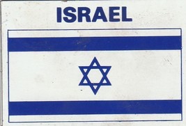Israel souvenir magnet for refrigerator, toolbox, locker, etc - $7.92