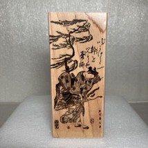 H1836 Windy Walk Rubber Stamp Hero Arts 2000 Asian Man Person Characters... - $12.86