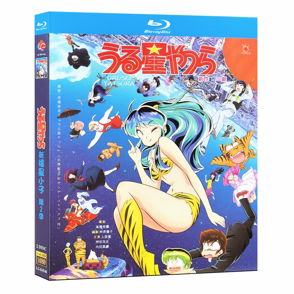 Blu-ray Urusei Yatsura(2024)BD English subtitles Japanese anime - £25.55 GBP