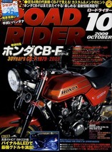 Road Rider 10/2009 Honda CB-F CB750F Cb Freddie Spencer Japan - £30.75 GBP