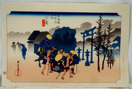 Japanese Woodblock Print Traveling Past gate SIgned as Seen - £49.89 GBP