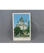 Vintage Postcard - St Andrew&#39;s Church Kyiv Ukraine - C Art - $19.00