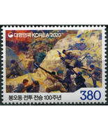 South Korea 2020. Centenary of the Battle of Bongodong (MNH OG) Stamp - £0.76 GBP