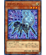 Cliant SD32-JP003 Normal Parellel Rare Yu Gi-Oh Card (Japanese) - $15.00