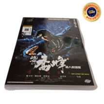 Sakra Live Action Chinese Movie Dvd English Subtitle Region All Donnie Yen NEW - £19.94 GBP