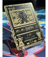 Ancient Mewtwo Collectible Black/Gold Metal Card (Custom) - £11.74 GBP