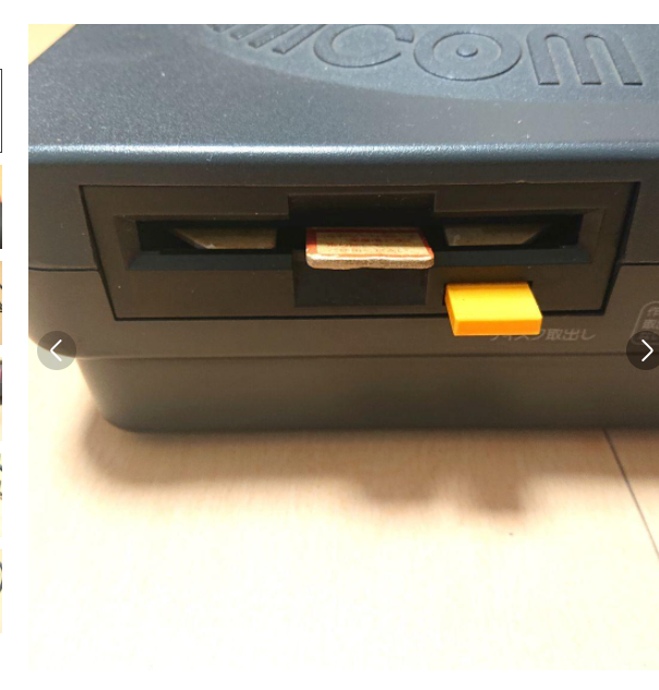 SHARP Twin Famicom NES AN-500B. Raro gioco retrò nero x rosso funzionante tes... Item image 3