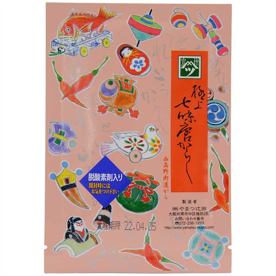 Shichimi Gokujyou - Seven Spice Mix - 10 packets  - 0.53 oz ea - £117.52 GBP