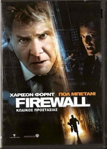 FIREWALL (Harrison Ford, Paul Bettany, Virginia Madsen) Region 2 DVD - £8.67 GBP