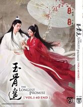 The Longest Promise 玉骨遥 Ep.1-40 End DVD (Chinese Drama) (English Sub) - £31.45 GBP