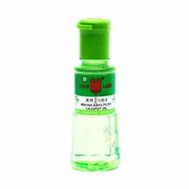 Cap Lang Minyak Kayu Putih Cajuput Oil 60 ml - (Pack of 3) - £30.49 GBP