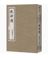 New Black Myth: Wukong - The Official Art Book 影神图Shadow Goddess - $1,292.67 MXN