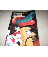 Samurai from Outer Space : Understanding Japanese Animation by Antonia L... - $4.89 CAD