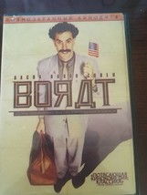 Borat - Cultural Learnings of America for Make Benefit Glorious Nation of Kazakh - £14.93 GBP