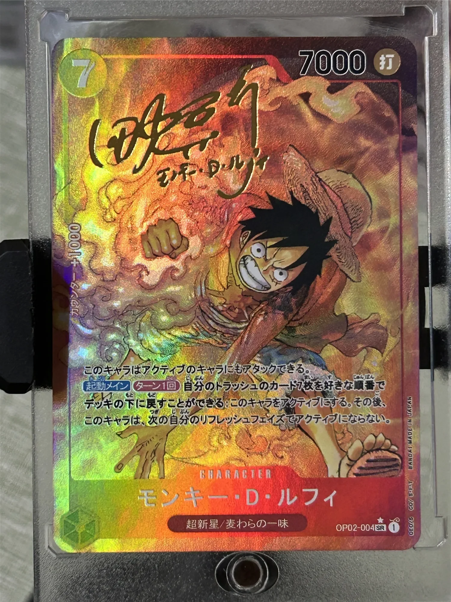 Anime One Piece TCG OPCG Japan Edition Card Game Battle Collector Card Luffy - £10.02 GBP+